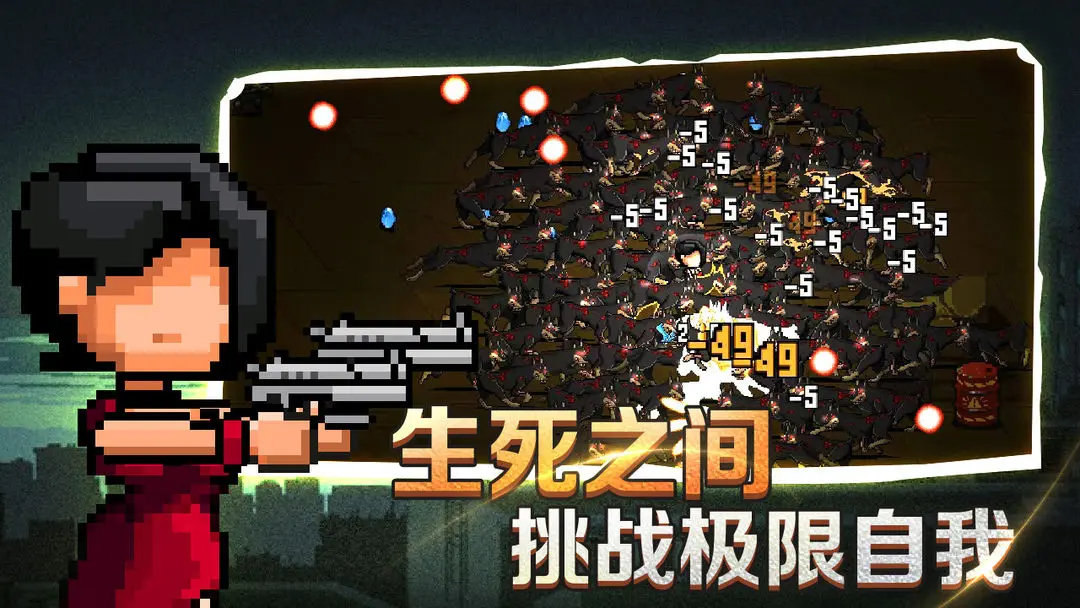 疾风大作战