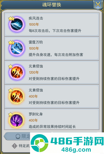 斗罗大陆打金版官方正版最新版本