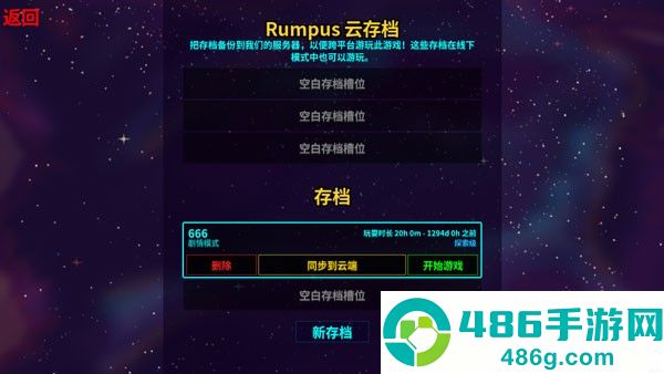 崩溃大陆2安卓版(Crashlands 2)
