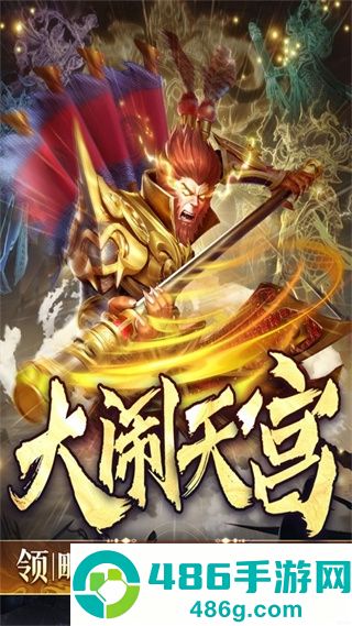 捕鱼新纪元九游版
