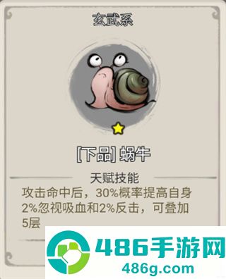 山海北荒卷下载官方最新版