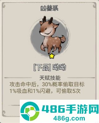 山海北荒卷下载官方最新版