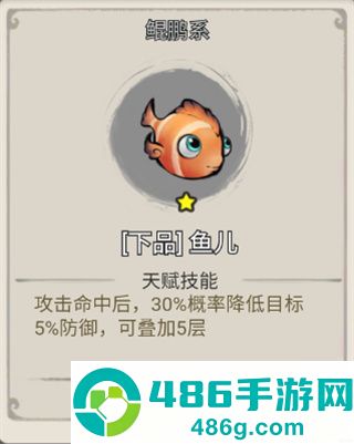 山海北荒卷下载官方最新版