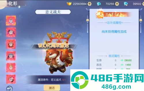醉美人手机游戏