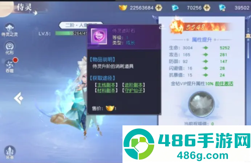 醉美人手机游戏