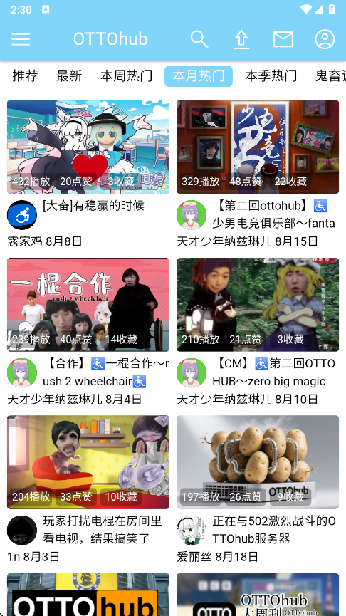 ottohub