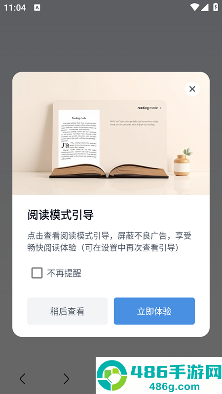 追书浏览器免费