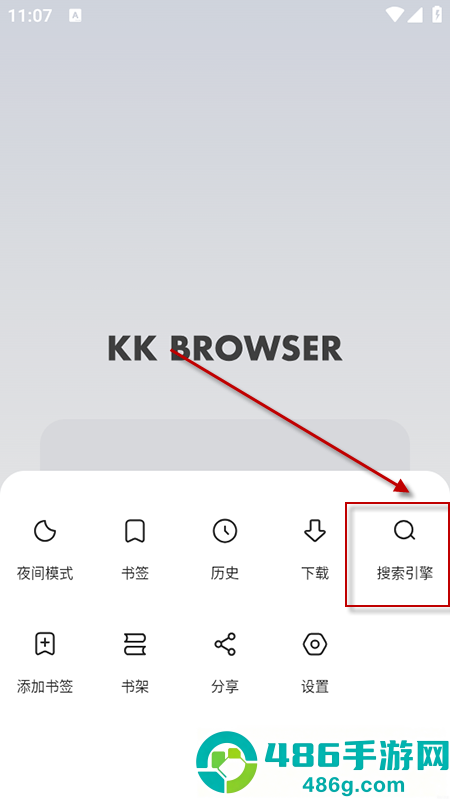追书浏览器免费