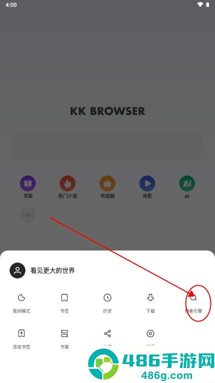 追书浏览器免费