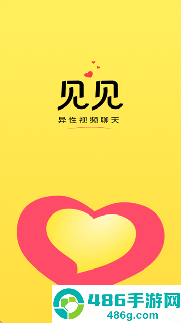 见见交友软件
