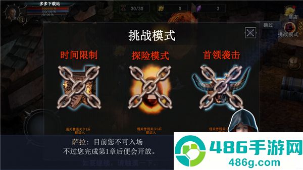 777战记辅助菜单