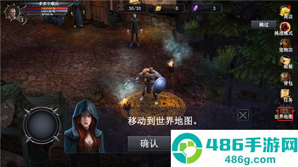 777战记辅助菜单