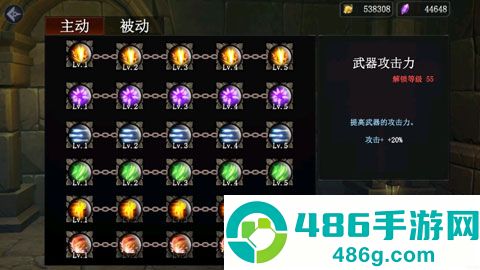777战记辅助菜单