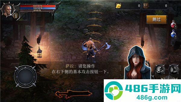 777战记辅助菜单