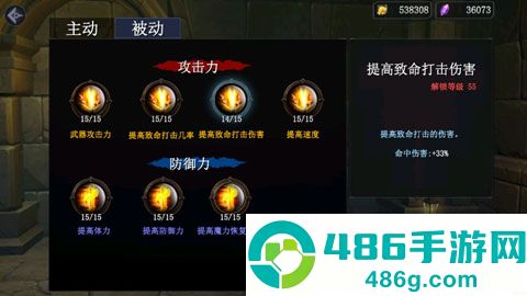 777战记辅助菜单