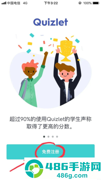 quizlet英语app