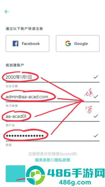 quizlet英语app