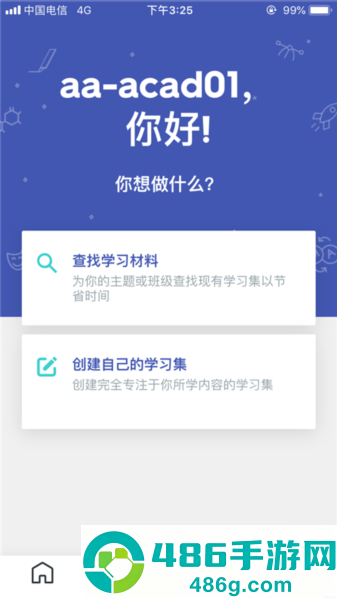 quizlet英语app