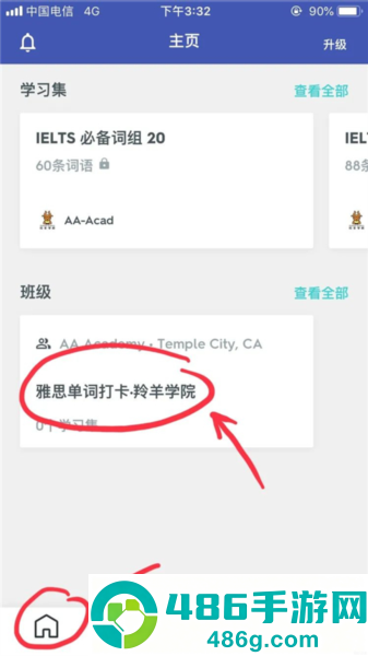 quizlet英语app