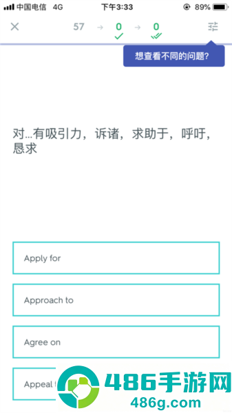 quizlet英语app