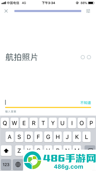 quizlet英语app