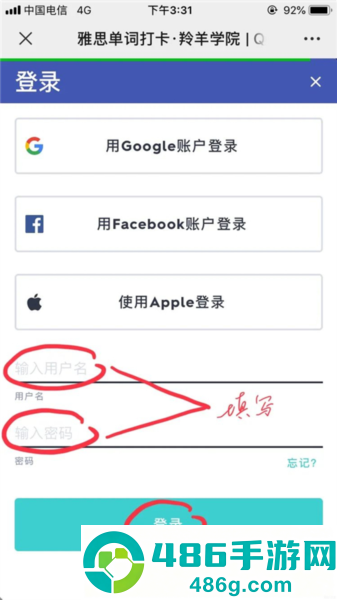 quizlet英语app