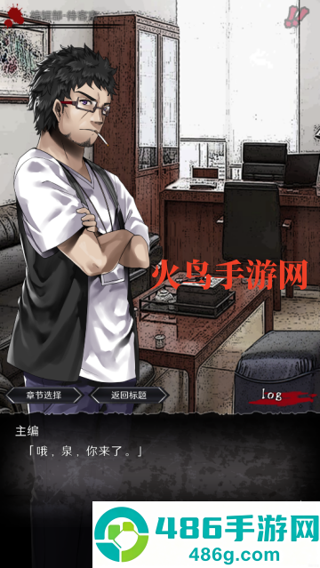 奇忆手游