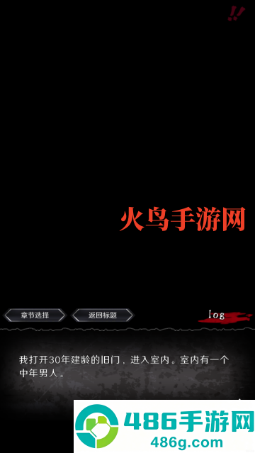 奇忆手游