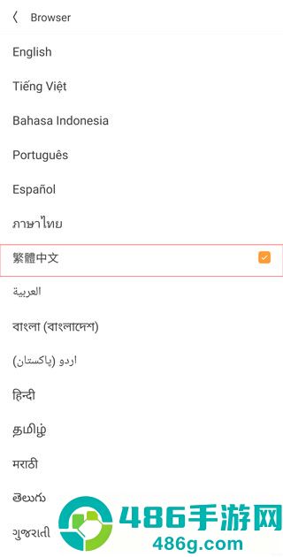 uc浏览器国际版(UC Browser)
