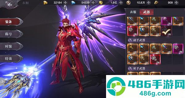 真红之刃硬核版