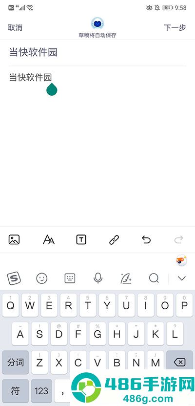 csdn博客app下载手机版