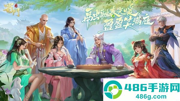 九游蜀门手游