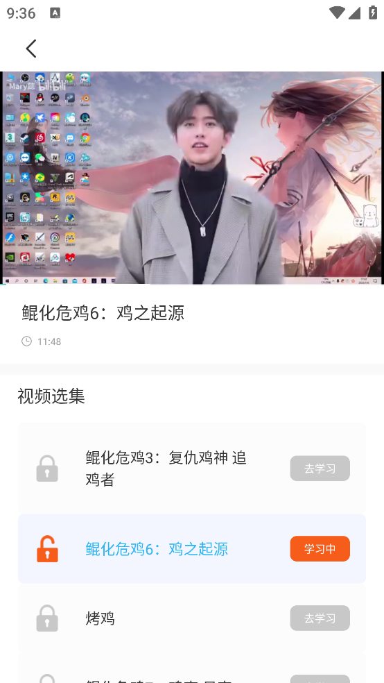 鸡你太美