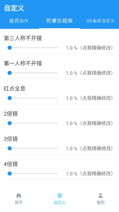 画质魔盒