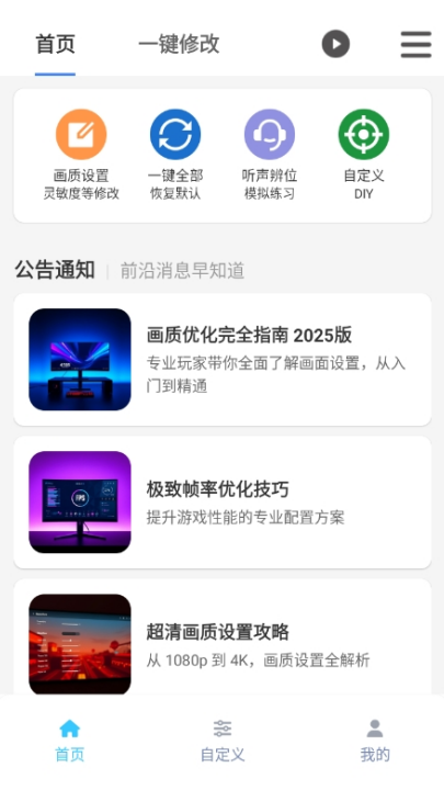 画质魔盒