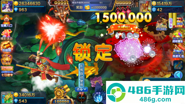 小玛丽捕鱼vivo版本手机下载