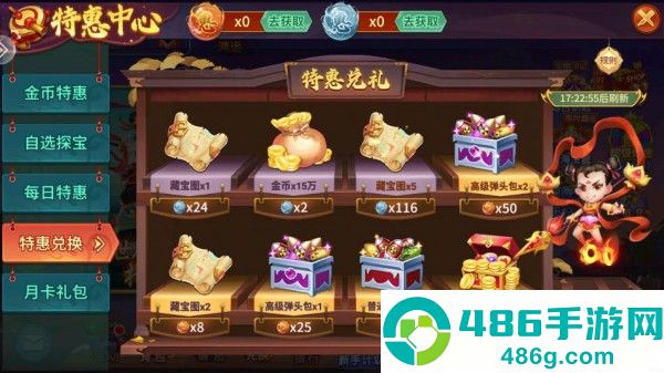 小玛丽捕鱼vivo版本手机下载