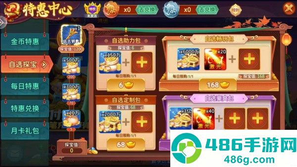 小玛丽捕鱼vivo版本手机下载