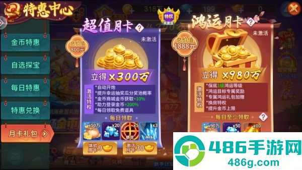 小玛丽捕鱼vivo版本手机下载