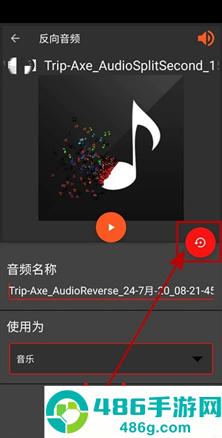 audiolab安卓版