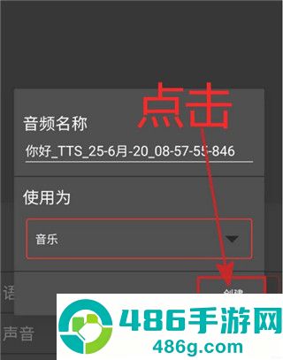 audiolab安卓版