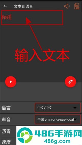 audiolab安卓版
