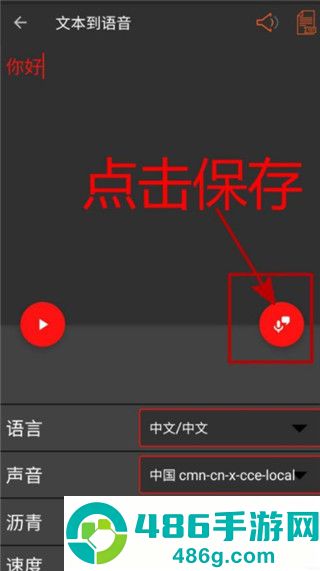 audiolab安卓版