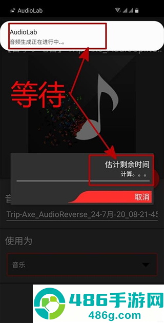 audiolab安卓版