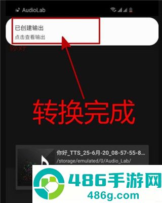 audiolab安卓版