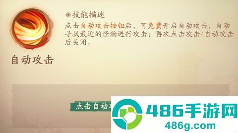 新仙魔九界波克城市官方正版