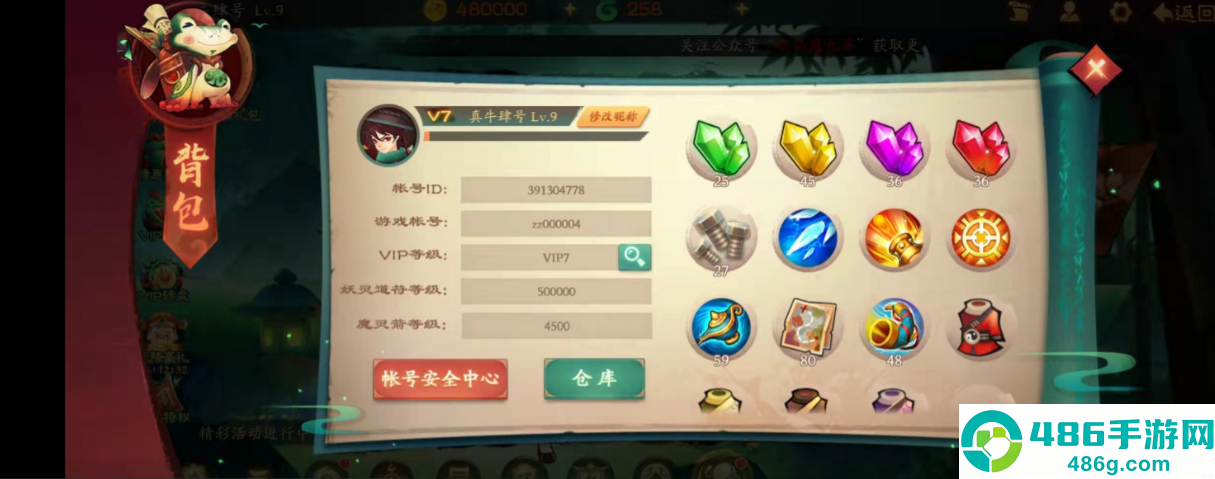 新仙魔九界波克城市官方正版