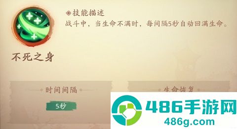 新仙魔九界波克城市官方正版