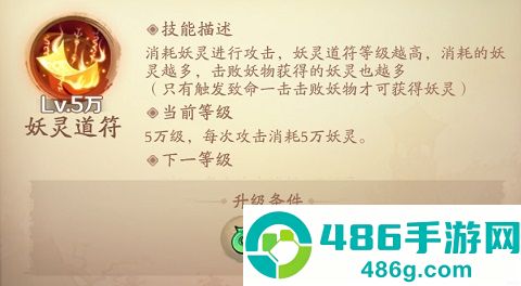 新仙魔九界波克城市官方正版