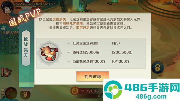 新仙魔九界波克城市官方正版
